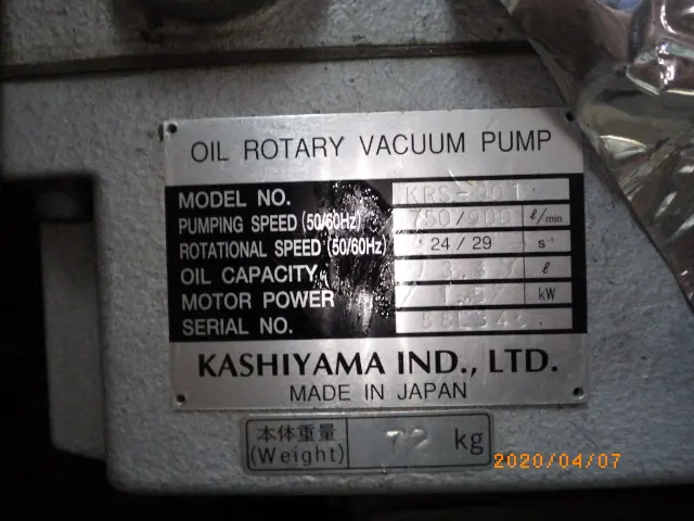 樫山工業 Kashiyama KRS-901 銘板写真(2/2)