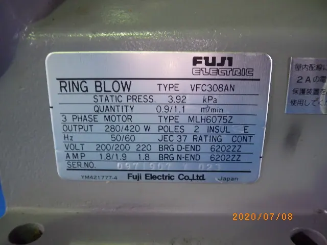 富士電機 VFC308AN 銘板写真(2/2)