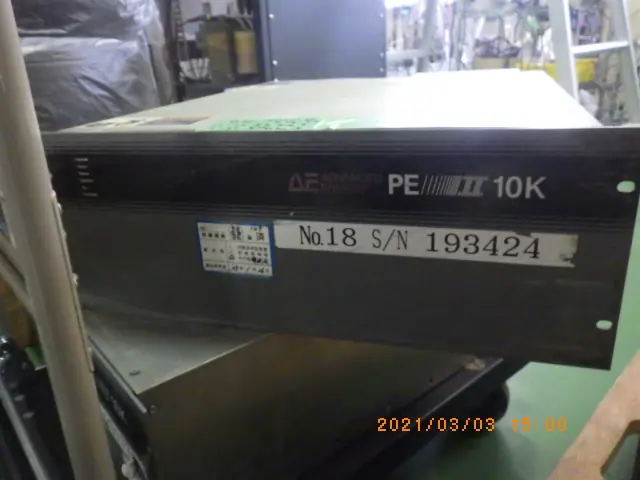 アドバンスドエナジー AE PeⅡ 10K 外観写真(1/2)