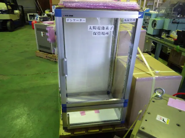 アズワン As one SD-BG1S 外観写真(1/2)