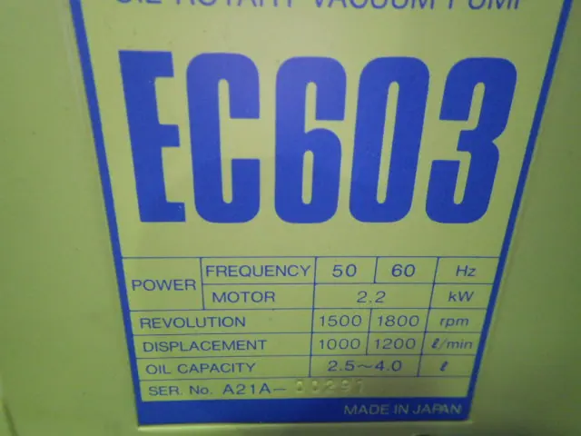 アルバック Ulvac EC603 銘板写真(2/2)