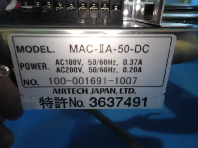 日本エアーテック Airtech MAC-ⅡA-50-DC 銘板写真(2/2)