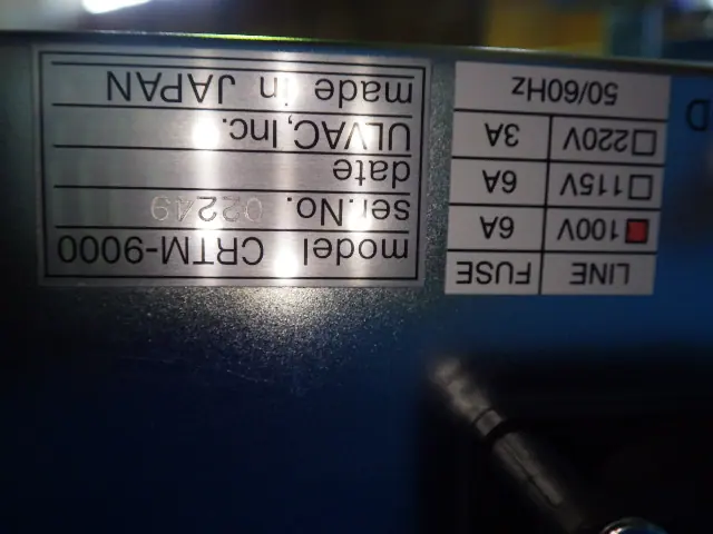 アルバック Ulvac CRTM-9000 銘板写真(2/2)
