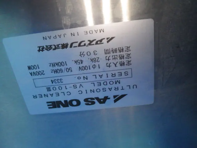 アズワン As one VS-100Ⅲ 銘板写真(2/2)