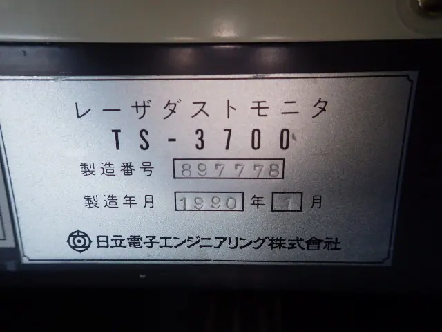日立 Hitachi TS-3700 銘板写真(2/2)