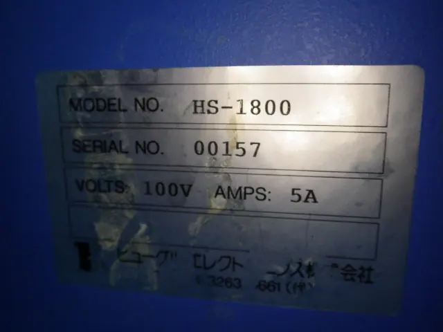 ヒューグルエレクトロニクス Hugle HS-1800 銘板写真(2/2)