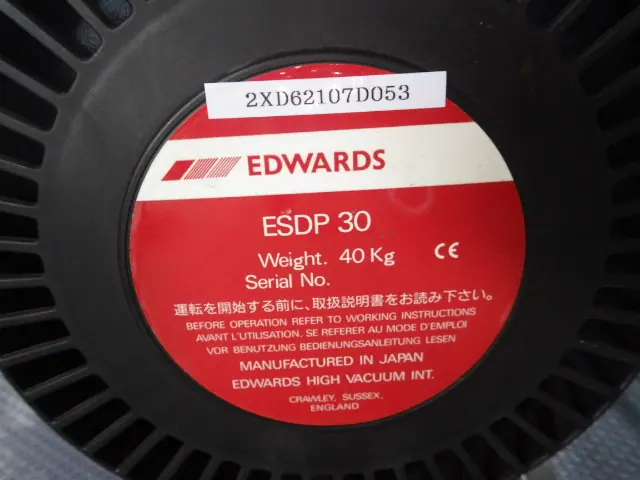 エドワーズ Edwards ESDP30 銘板写真(2/2)