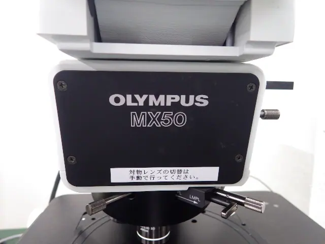オリンパス Olympus MX50 銘板写真(2/2)