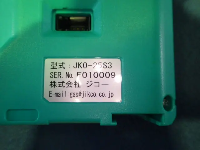 ジコー(JIKCO) JKO-25S3 銘板写真(2/2)