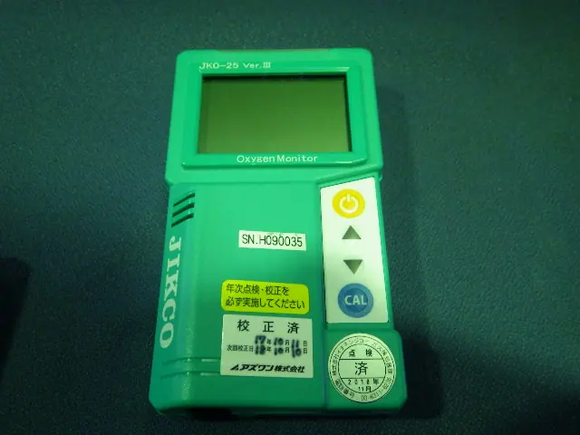 ジコー(JIKCO) JKO-25S3 外観写真(1/2)