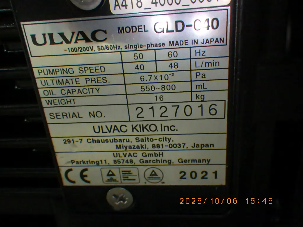 アルバック Ulvac GLD-040 銘板写真(4/11)