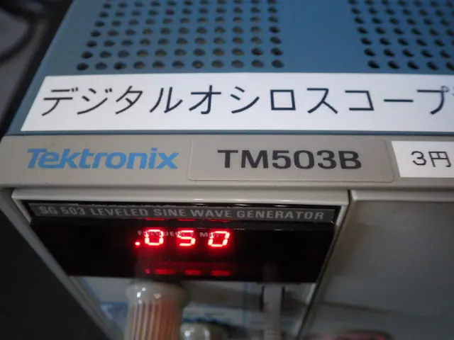 テクトロニクス Tektronix SG503 銘板写真(2/2)