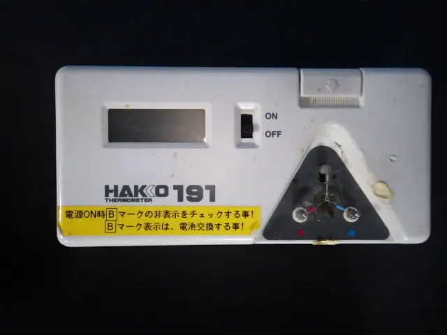 白光 Hakko 191 外観写真(1/2)