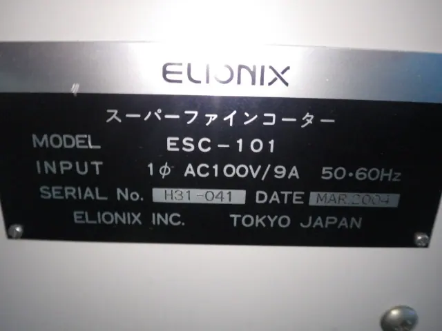 エリオニクス Elionix ESC-101 銘板写真(2/2)
