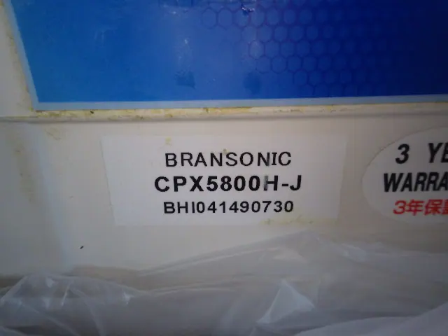 ヤマト科学 Yamato BRANSON 5800 銘板写真(2/2)