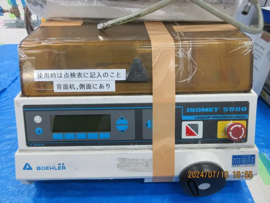 ビューラー BUEHLER ISOMET5000 外観写真(1/2)