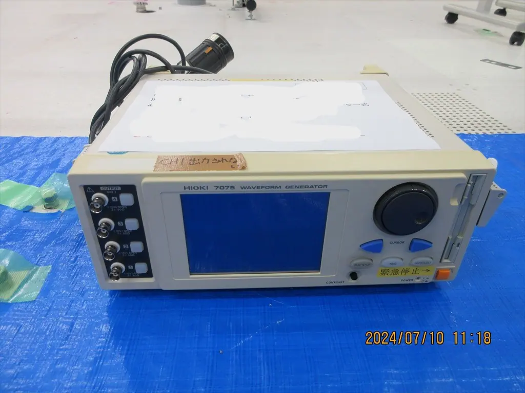 日置電機（Hioki） 7075（FG・任意波形）の当社取扱品
