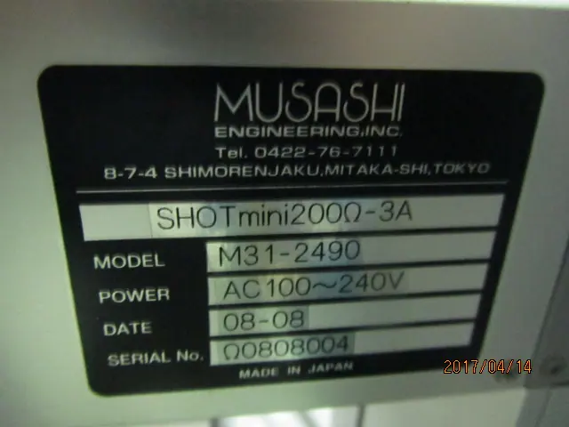 武蔵エンジニアリング Musashi SHOTmini200Ω-3A 銘板写真(2/2)