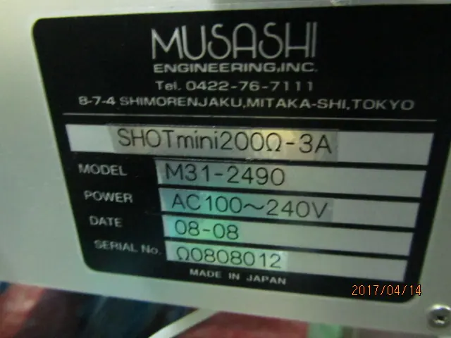 武蔵エンジニアリング Musashi SHOTmini200Ω-3A 銘板写真(2/2)
