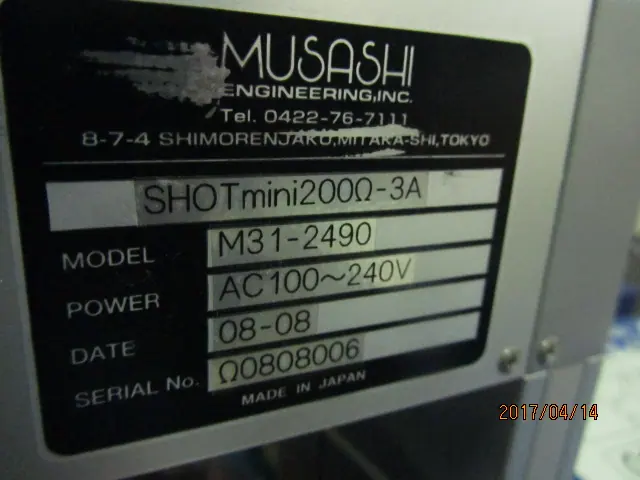 武蔵エンジニアリング Musashi SHOTmini200Ω-3A 銘板写真(2/2)