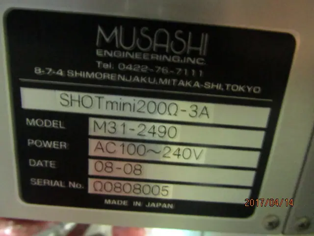 武蔵エンジニアリング Musashi SHOTmini200Ω-3A 銘板写真(2/2)