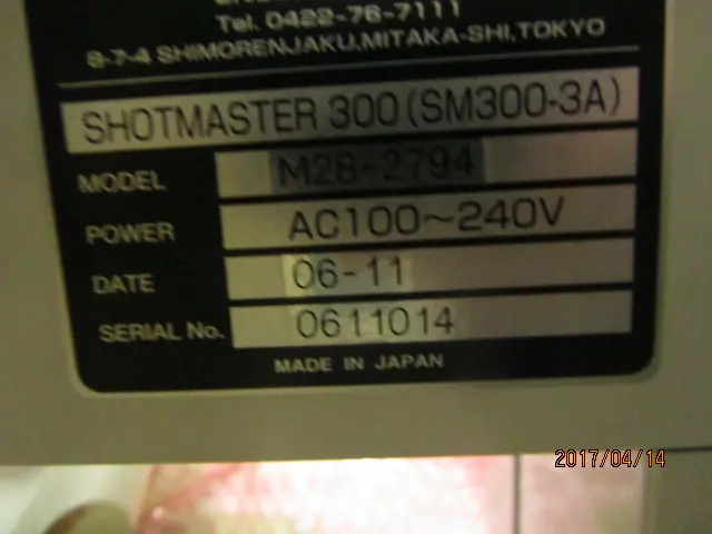 武蔵エンジニアリング Musashi SHOTMASTER300 銘板写真(2/2)