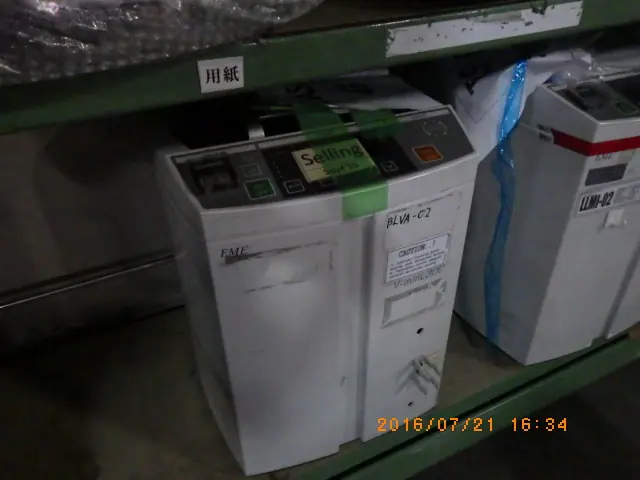 EME V-mini300 外観写真(1/2)