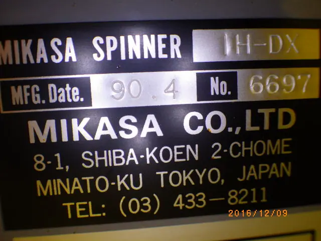 ミカサ 1H-DX 銘板写真(2/2)