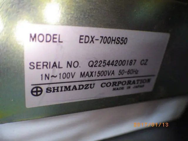 島津製作所 Shimadzu EDX-700HS50 銘板写真(2/2)