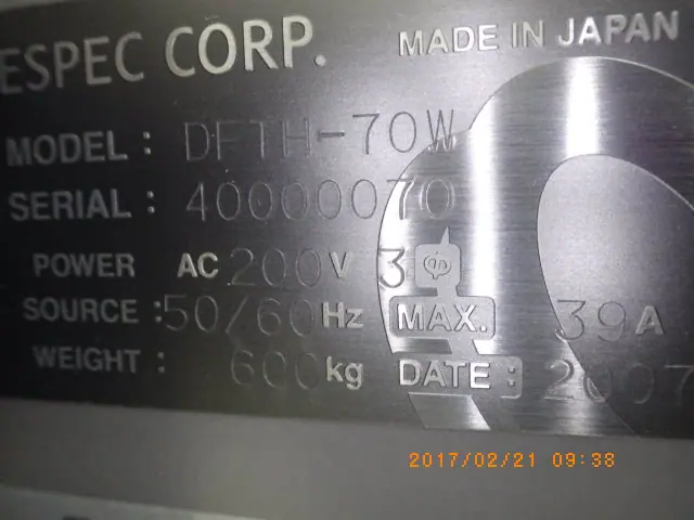 エスペック Espec DFTH-70 銘板写真(2/2)