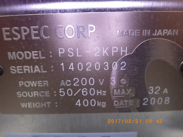 エスペック Espec PSL-2KPH 銘板写真(2/2)