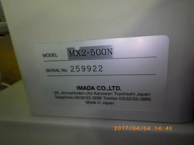 イマダ(今田製作所) MX2-500N 銘板写真(2/2)