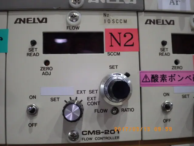 アネルバ ANELVA CMS-201 外観写真