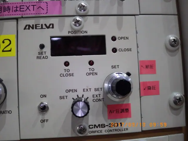 アネルバ ANELVA CMS-301 外観写真