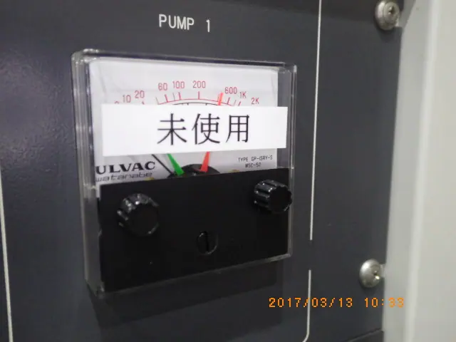 アルバック Ulvac GP-1SRY-S 外観写真(1/2)
