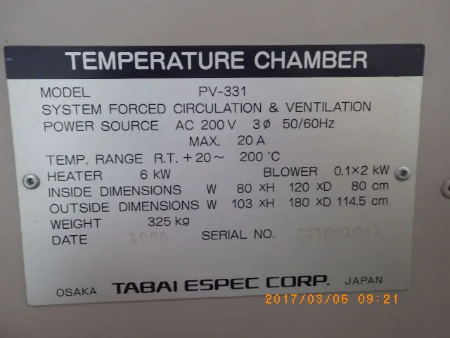 エスペック Espec PV-331 銘板写真(2/2)