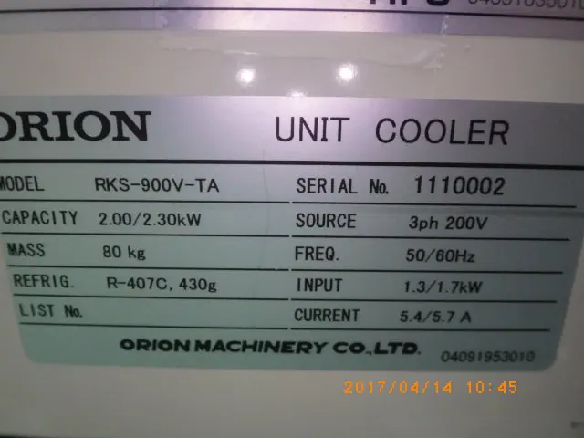 オリオン機械 Orion RKS-900V-TA 銘板写真(2/2)