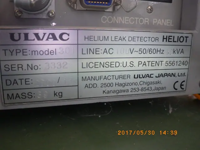 アルバック Ulvac HELIOT 301 銘板写真(2/2)