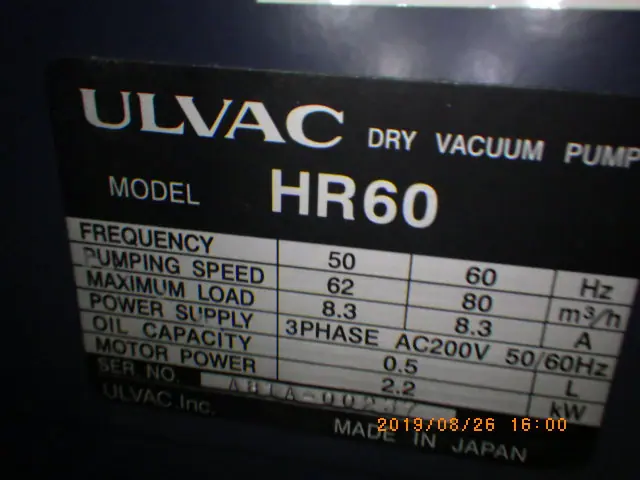 アルバック Ulvac HR60 銘板写真(2/2)