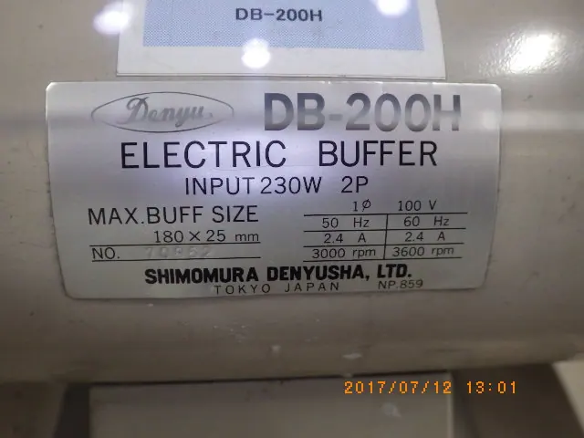 下村電友舎製作所 DB-200H 銘板写真(2/2)