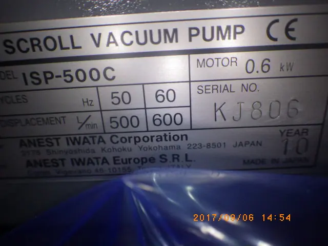 アネスト岩田 ISP-500C 銘板写真(2/2)
