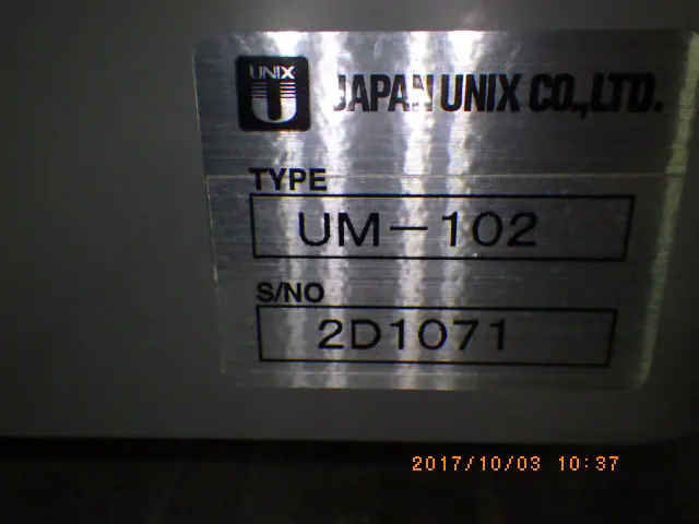 JAPAN UNIX UM-102 銘板写真(2/2)