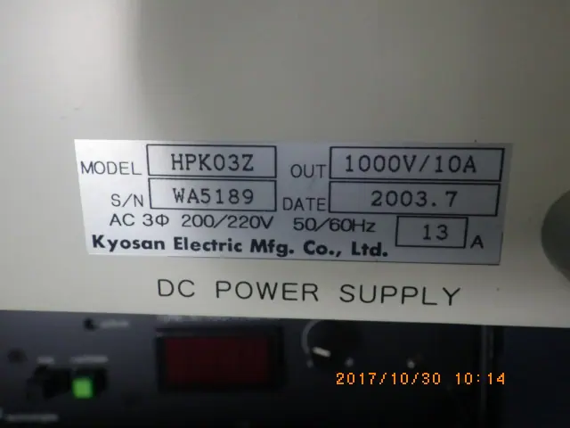 京三製作所 Kyosan HPK03Z 銘板写真(2/2)