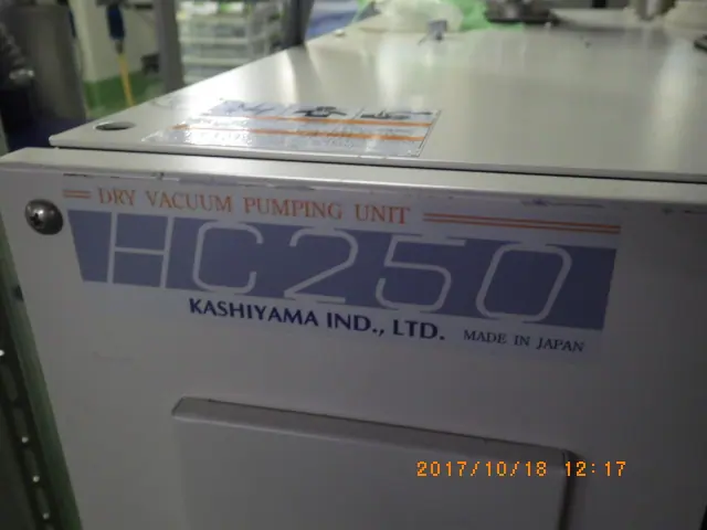 樫山工業 Kashiyama HC250 銘板写真(2/2)