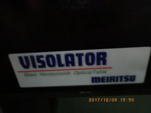 明立精機 VISOLATOR 銘板写真(2/2)