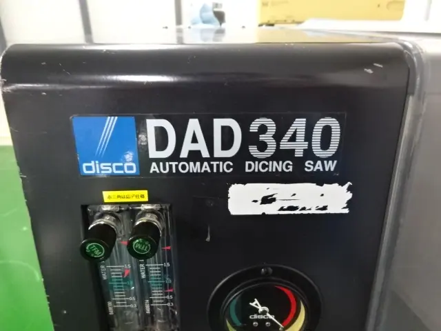 ディスコ Disco DAD340 銘板写真(2/2)