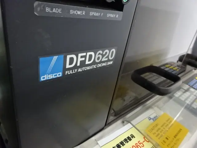 ディスコ Disco DFD620 銘板写真(2/2)