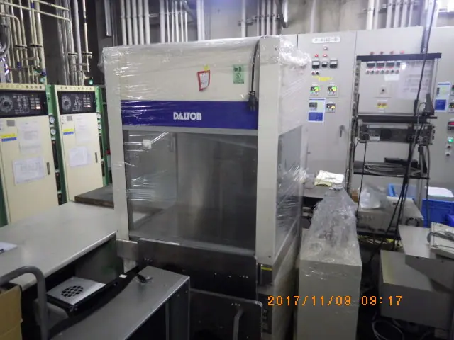 ダルトン Dalton PAU-850AN 外観写真(1/2)