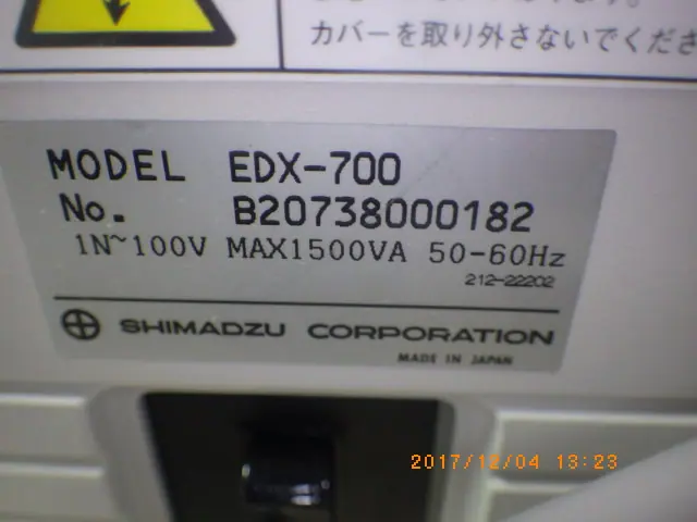 島津製作所 Shimadzu EDX-700 銘板写真(2/2)