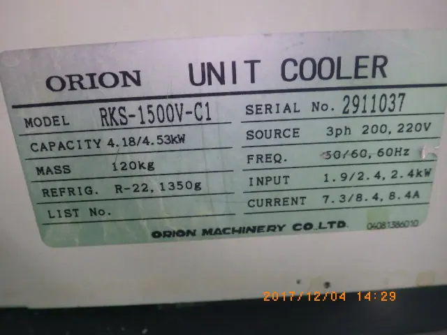 オリオン機械 Orion RKS-1500V-C 銘板写真(2/2)